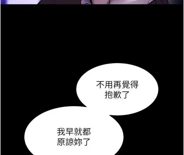 第153話 - 第93页