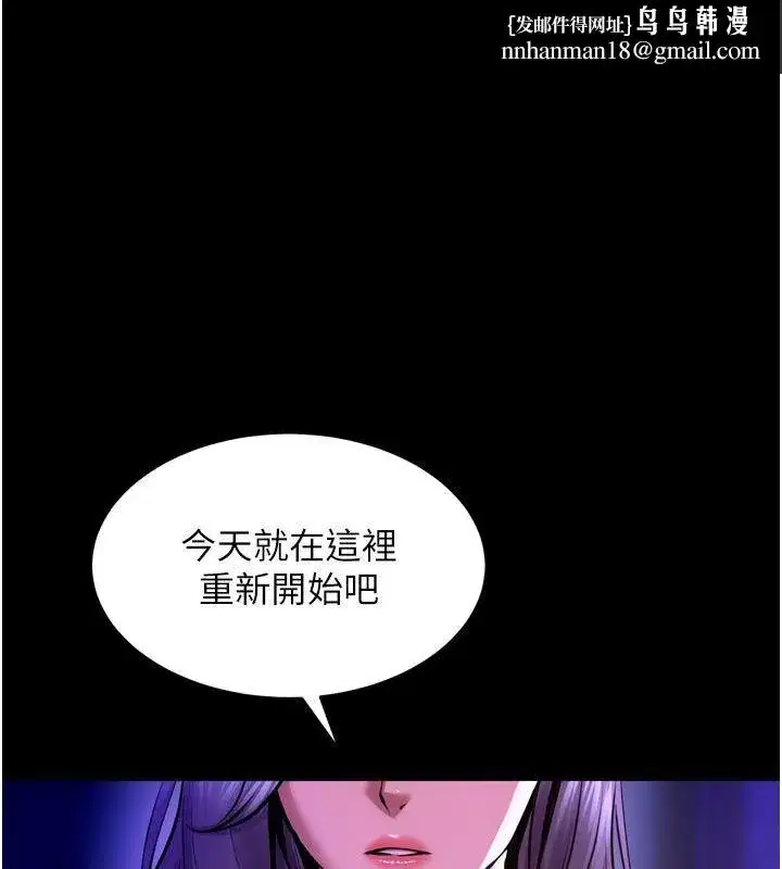 第154話 - 第1页