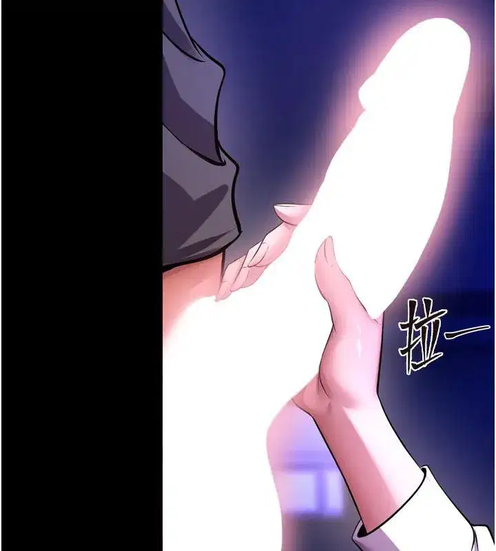 第154話 - 第100页