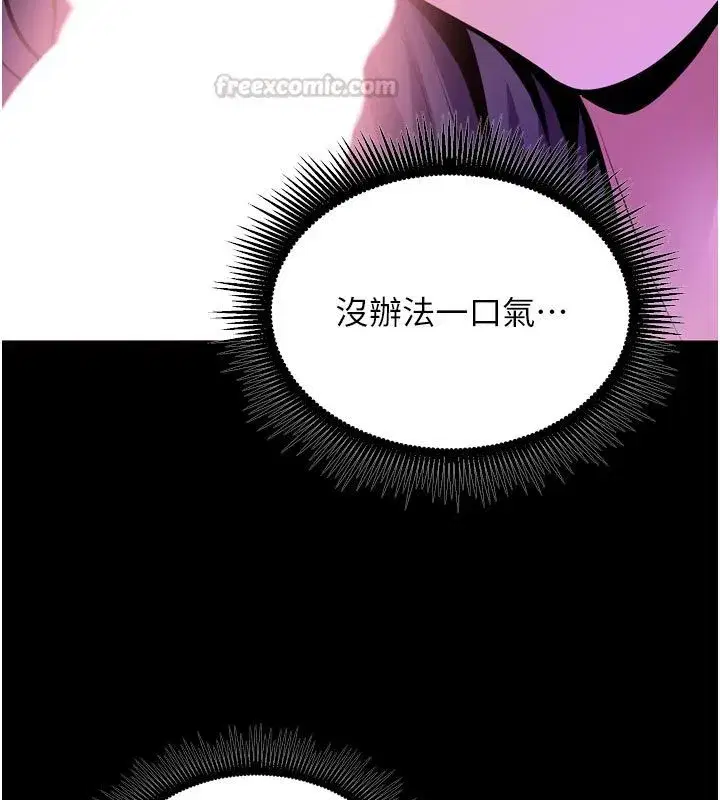 第154話 - 第105页