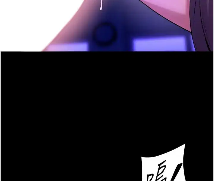 第154話 - 第107页