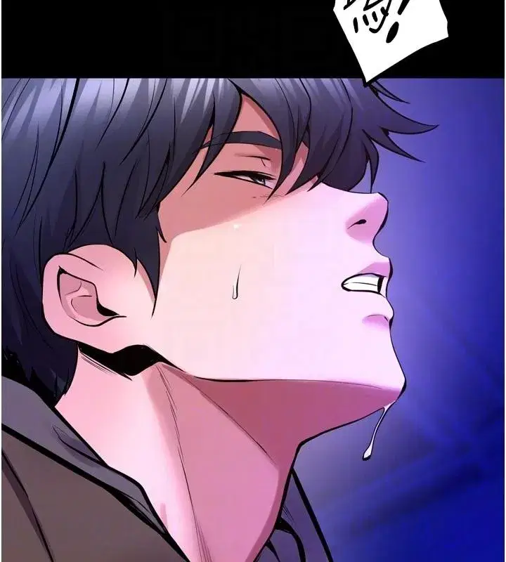 第154話 - 第108页