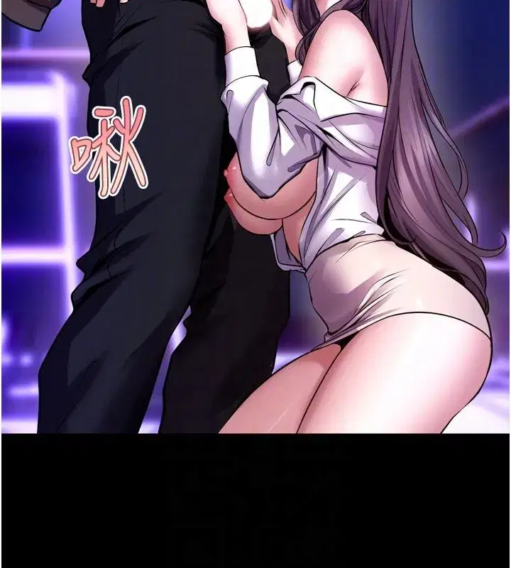 第154話 - 第116页