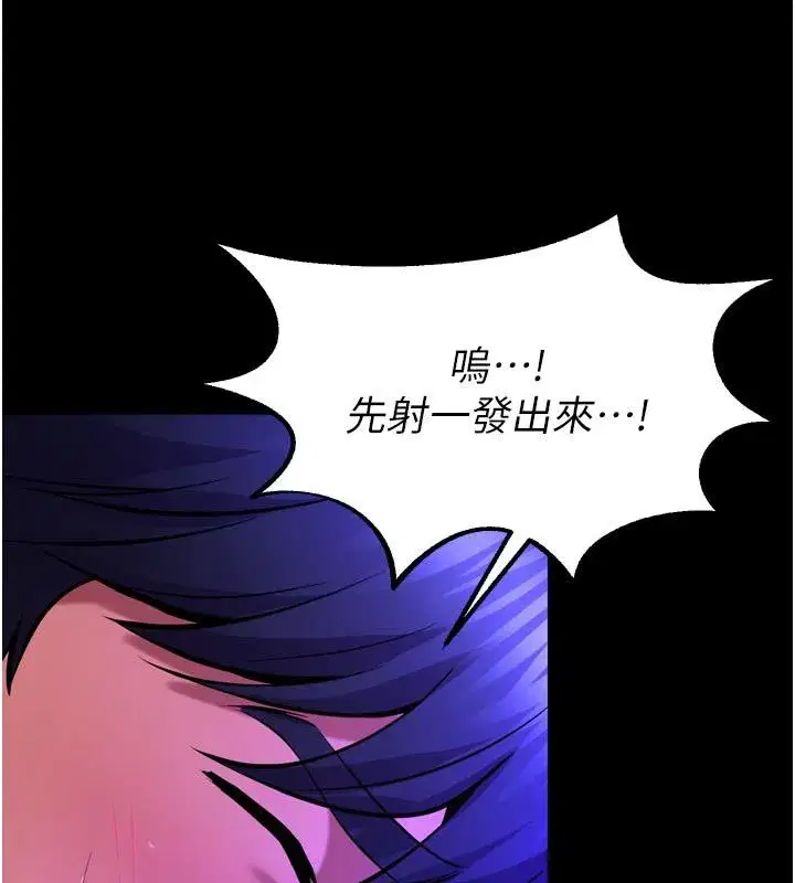 第154話 - 第118页