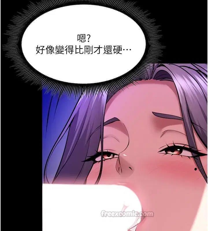 第154話 - 第120页