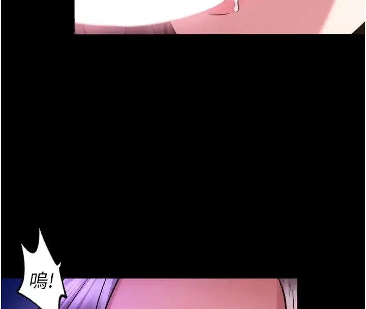 第154話 - 第121页