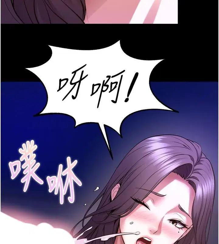 第154話 - 第123页