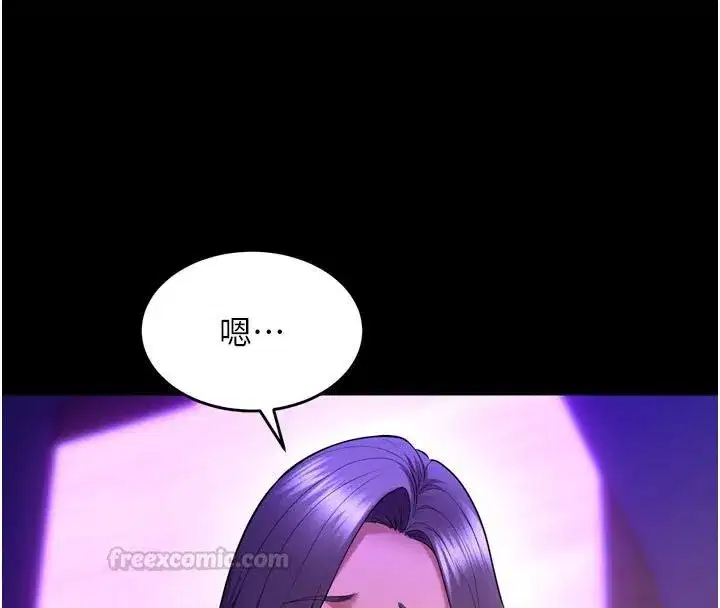 第154話 - 第135页