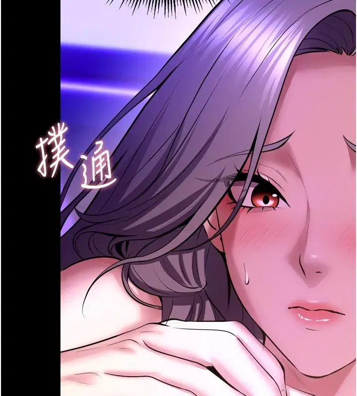 第154話 - 第140页