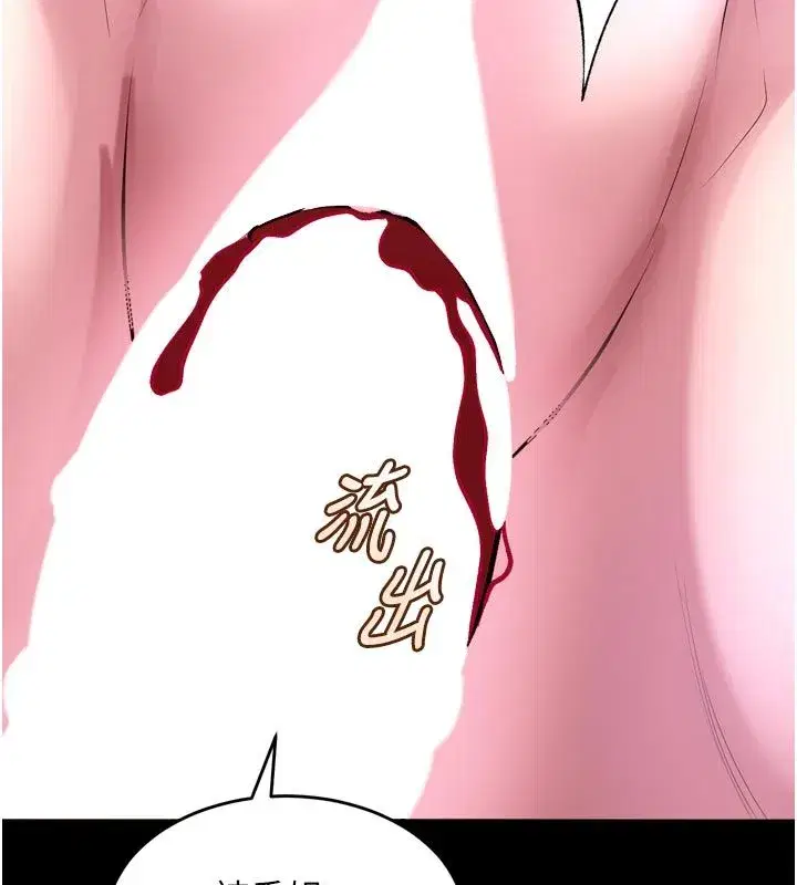 第154話 - 第169页