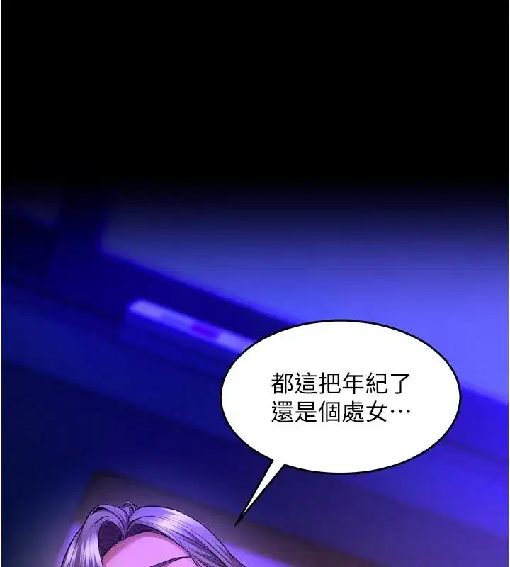 第154話 - 第173页