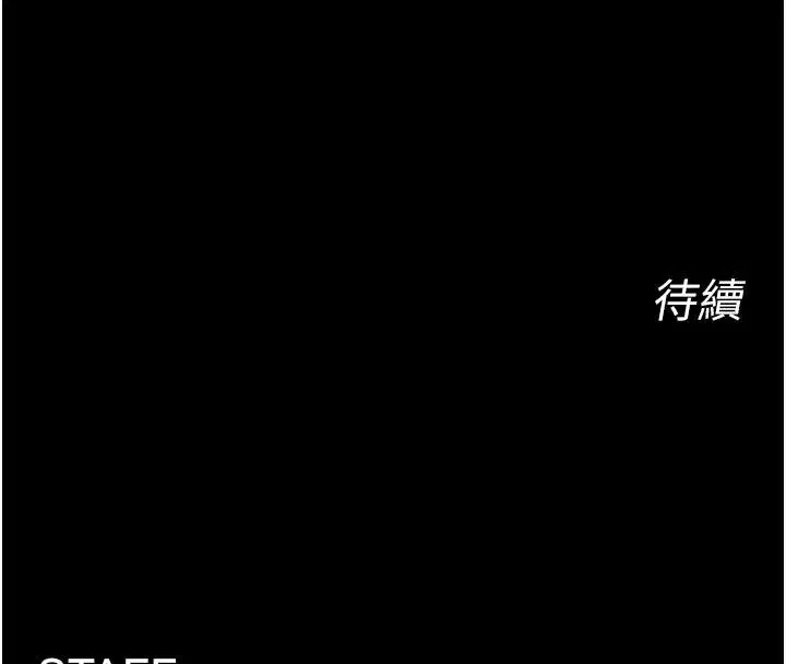 第154話 - 第176页