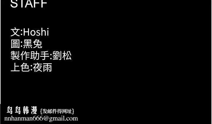 第154話 - 第177页
