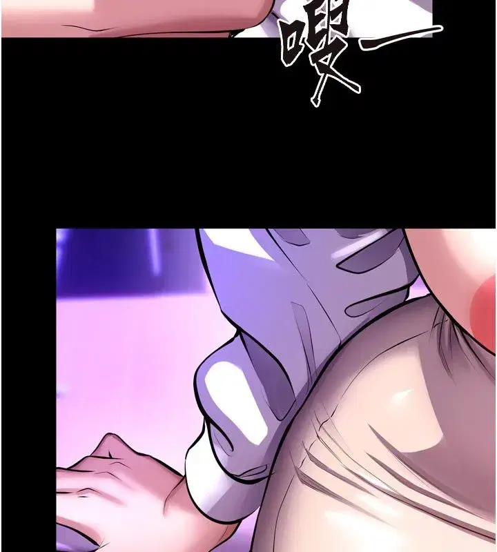 第154話 - 第19页