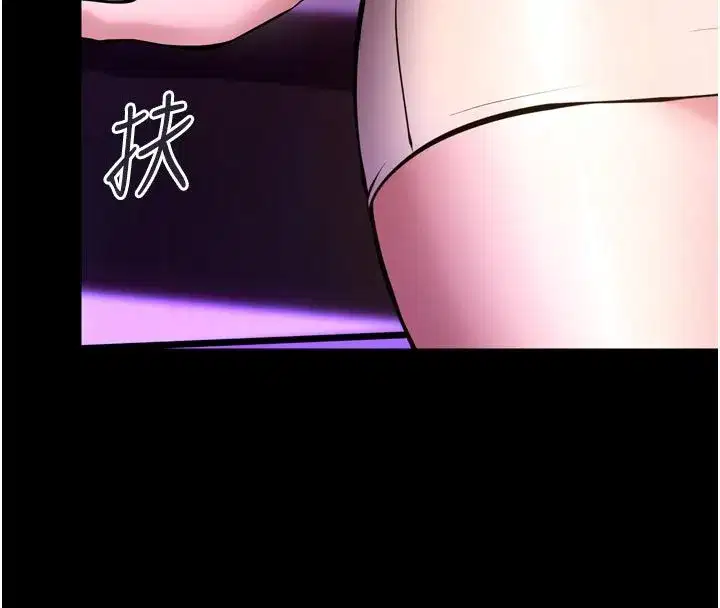 第154話 - 第20页
