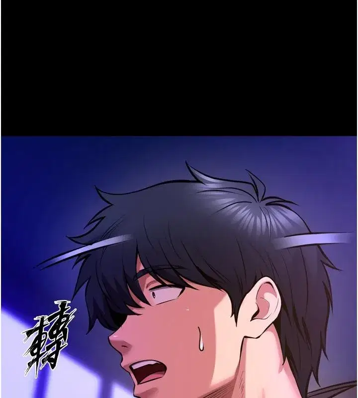 第154話 - 第26页