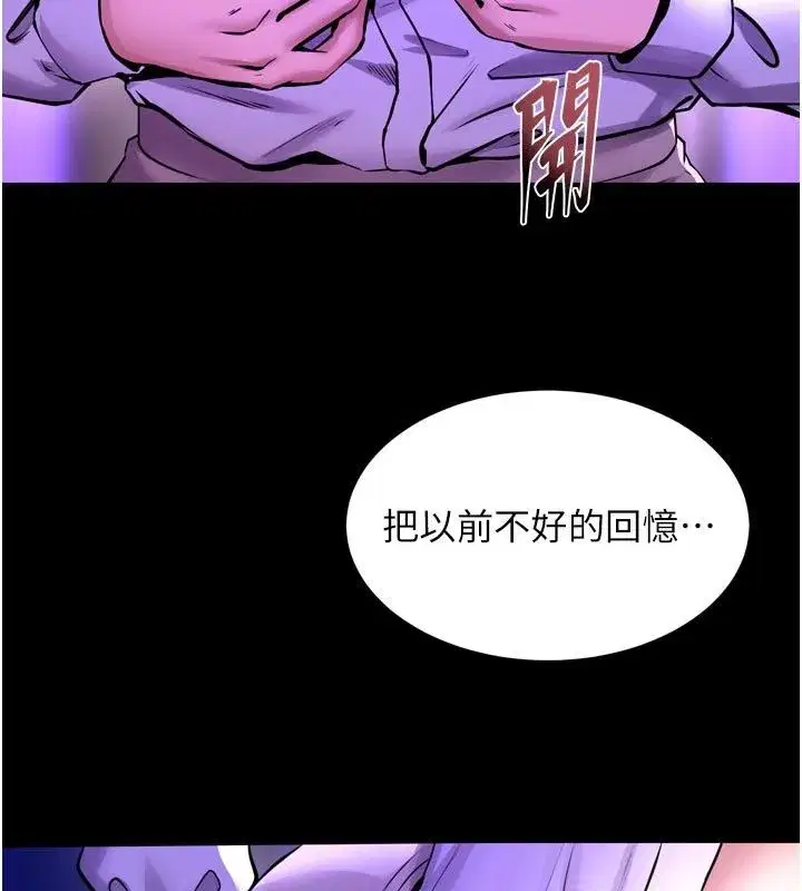 第154話 - 第3页