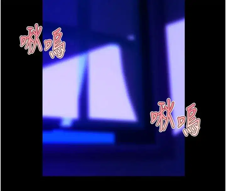 第154話 - 第42页