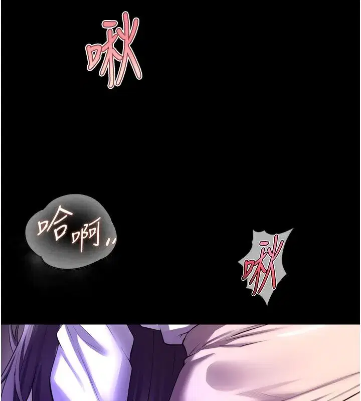 第154話 - 第43页