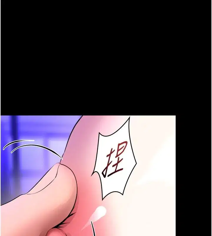 第154話 - 第49页