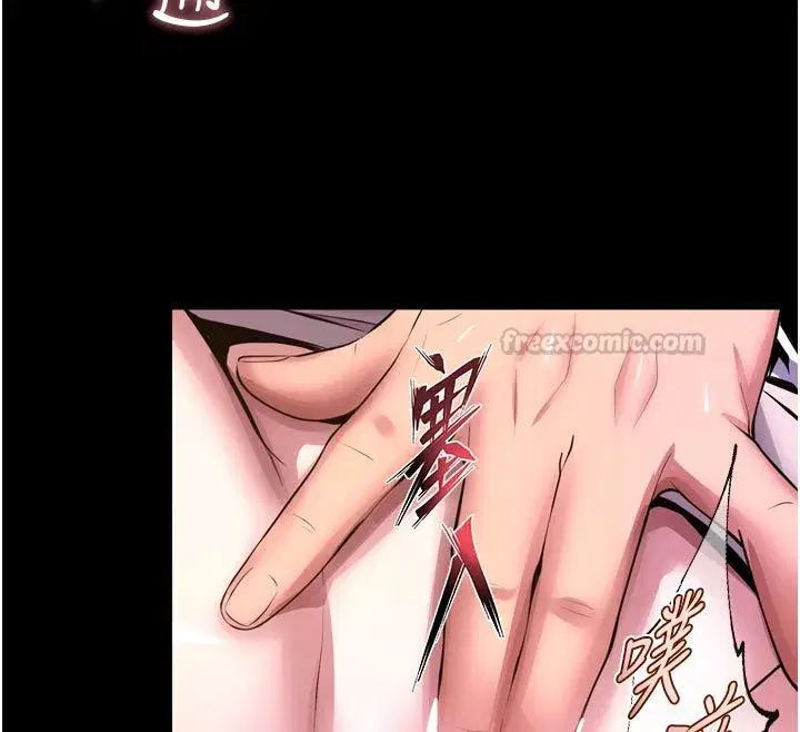 第154話 - 第60页