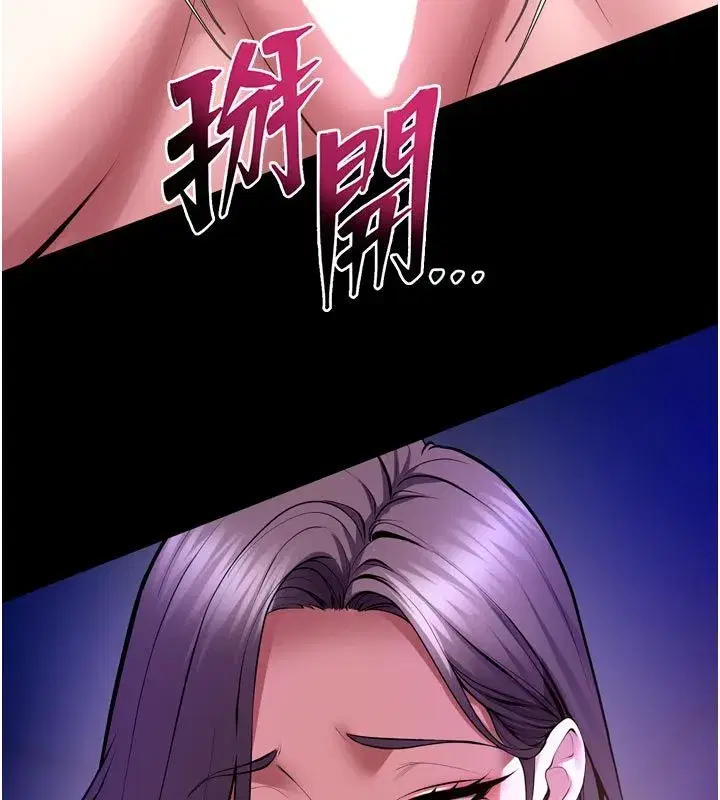 第154話 - 第64页