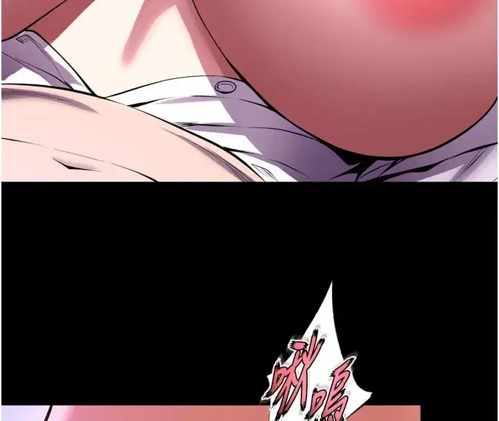 第154話 - 第66页