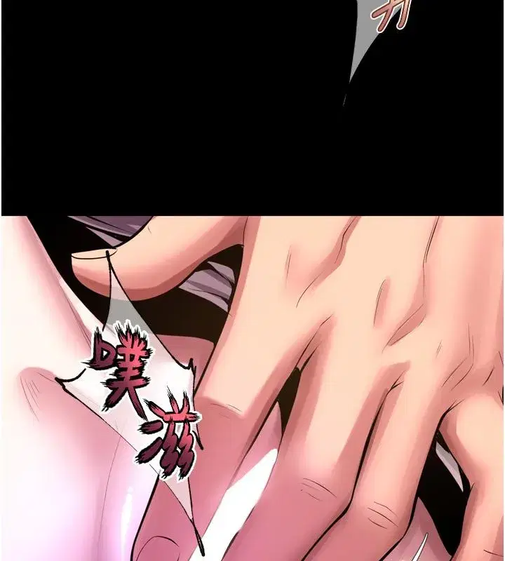 第154話 - 第72页