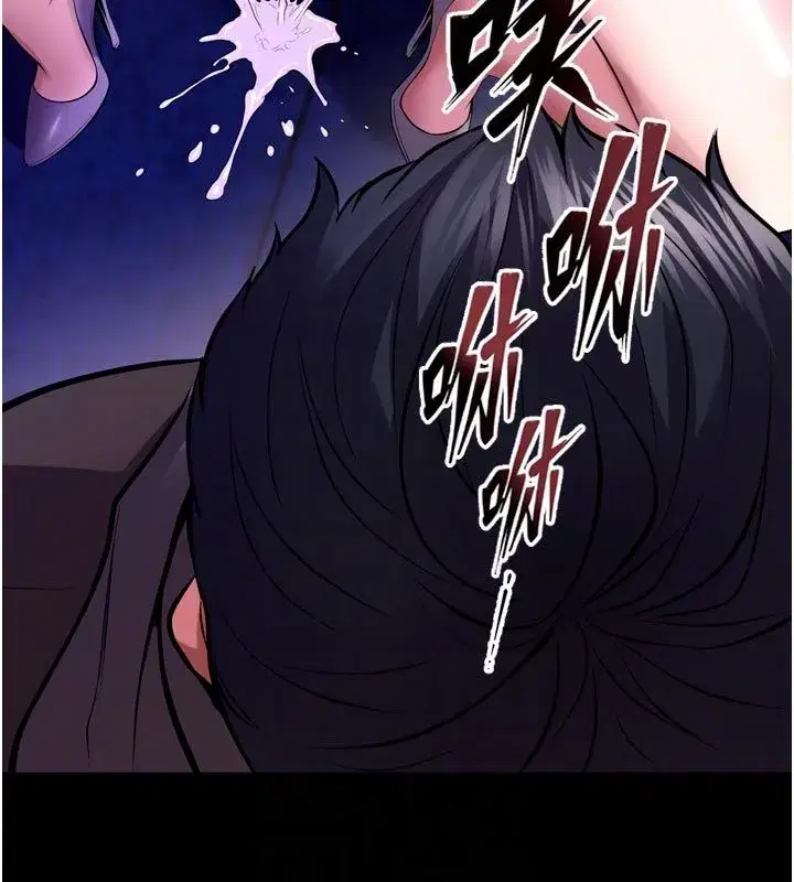 第154話 - 第82页