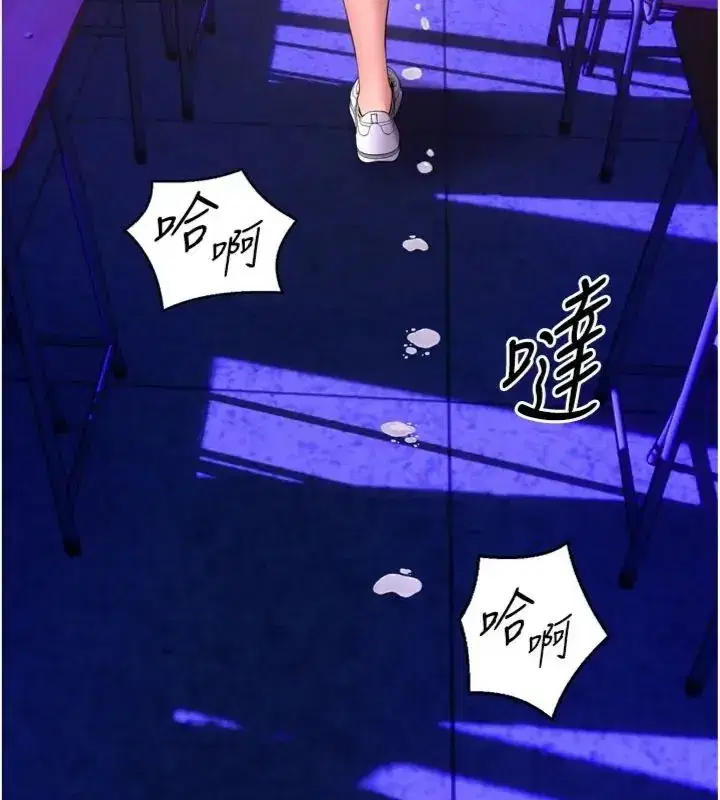 第155話 - 第100页