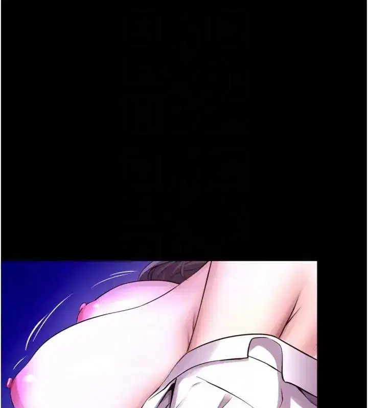 第155話 - 第102页