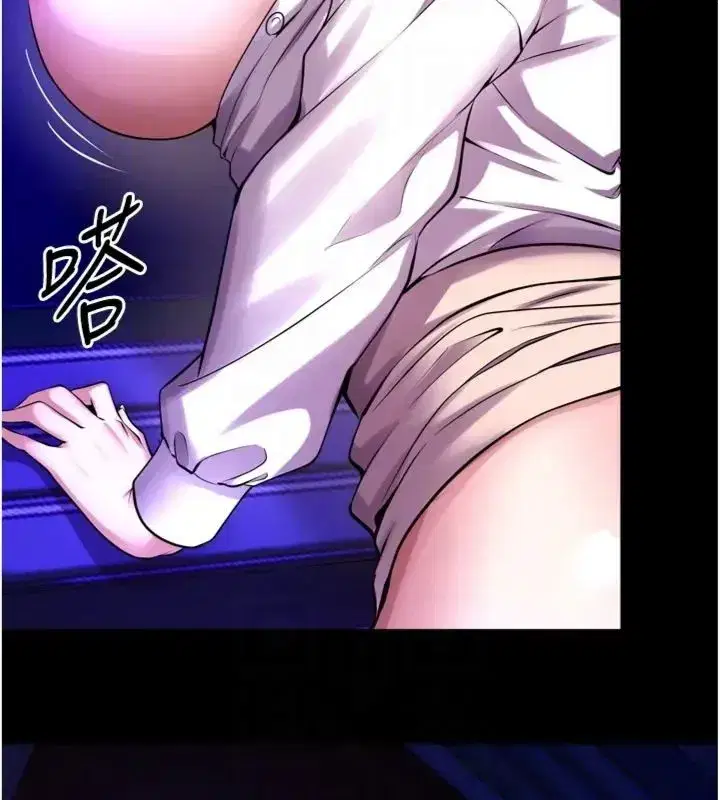 第155話 - 第103页
