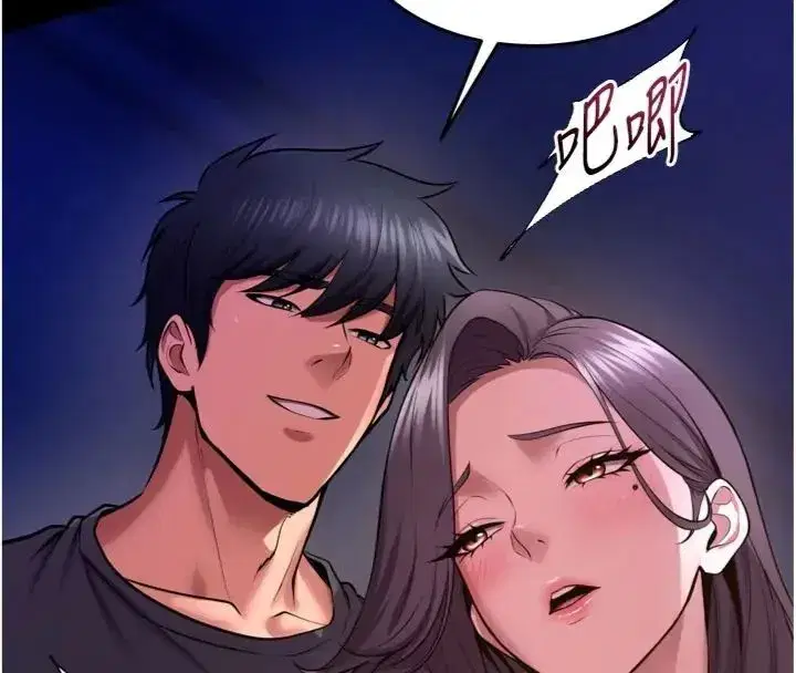 第155話 - 第114页
