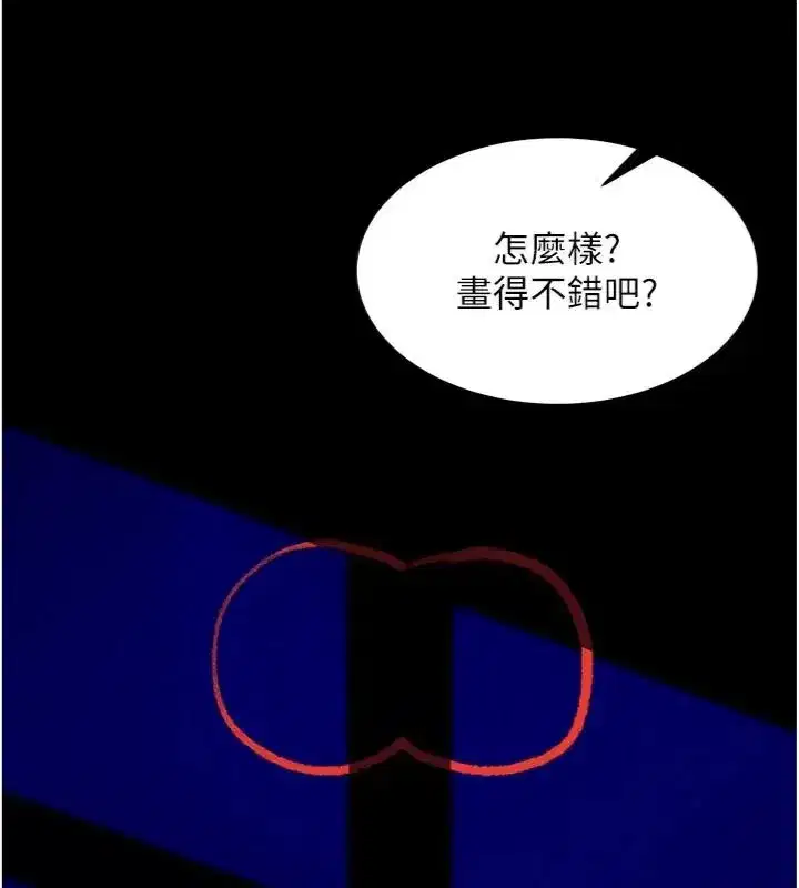 第155話 - 第122页