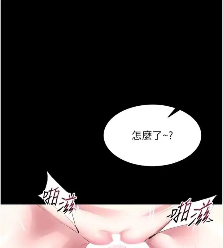 第155話 - 第128页