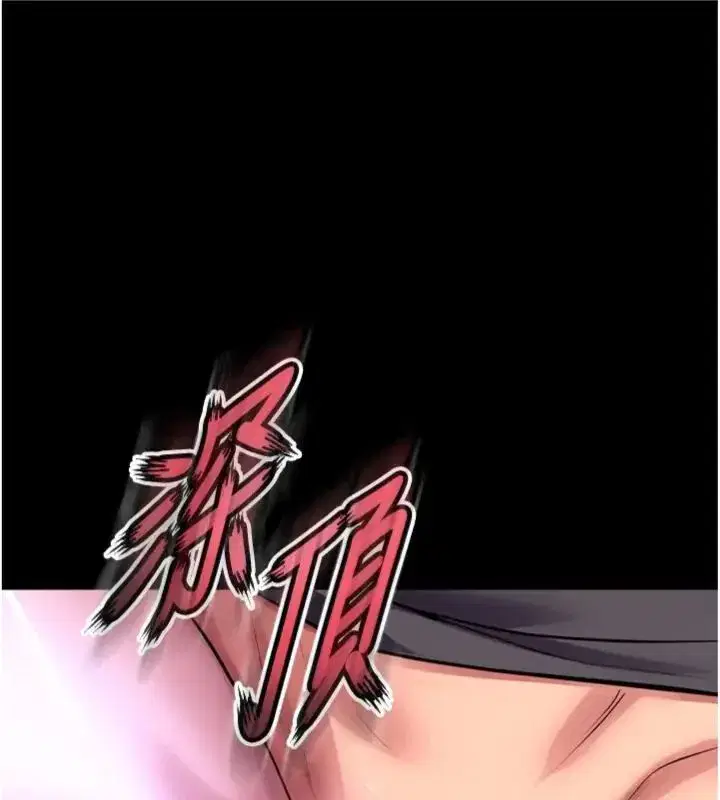 第155話 - 第14页