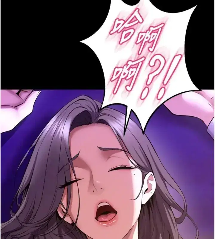 第155話 - 第16页