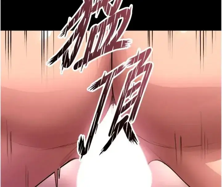第155話 - 第46页