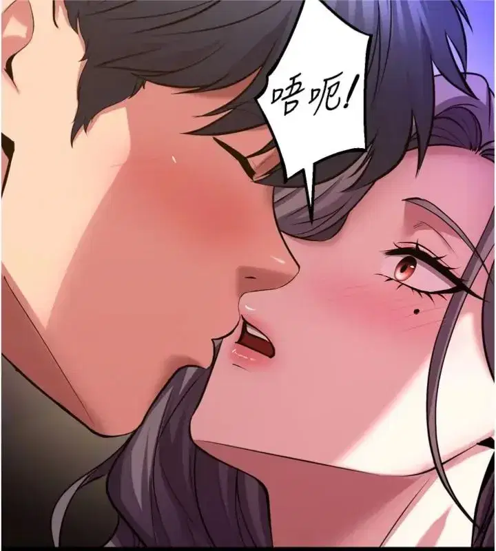 第155話 - 第51页