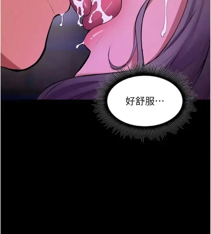 第155話 - 第54页