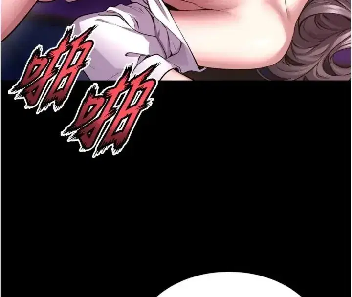第155話 - 第56页