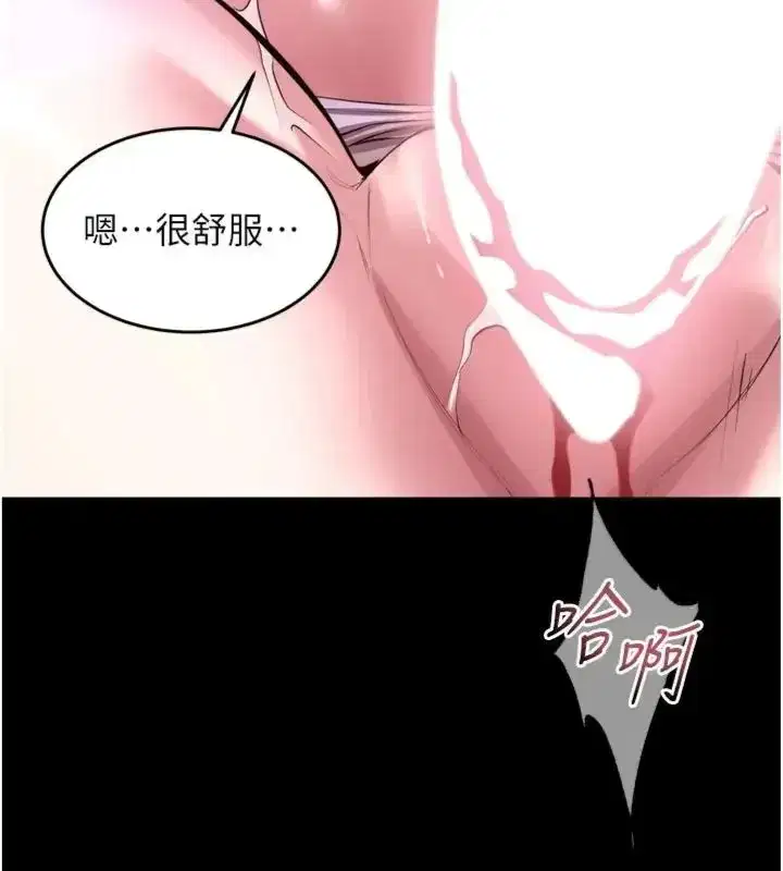 第155話 - 第58页
