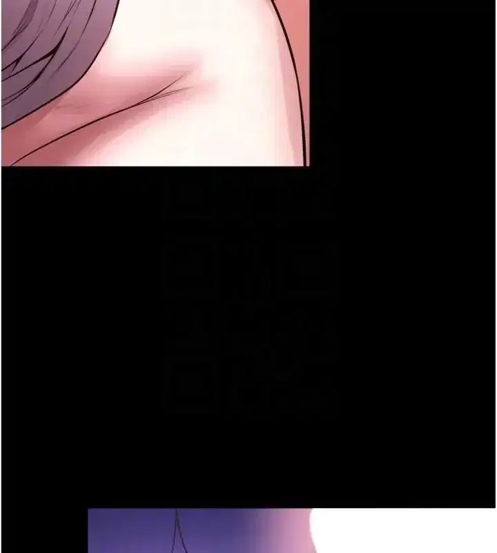第155話 - 第77页