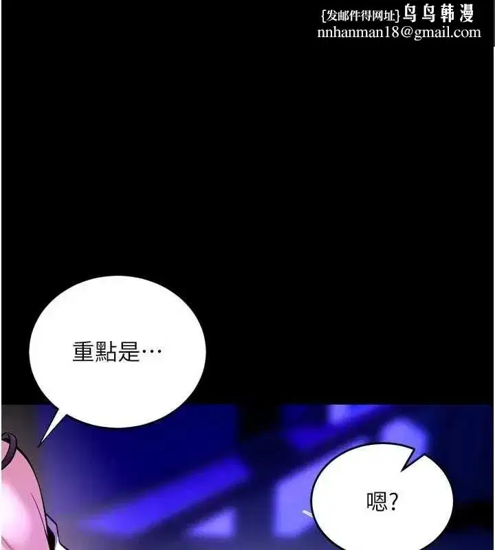 第156話 - 第1页