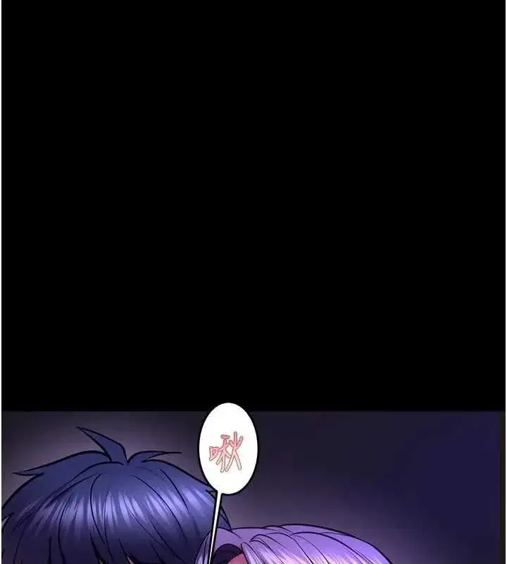 第156話 - 第108页