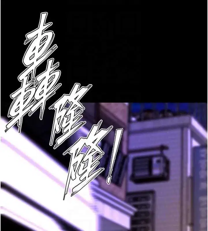 第156話 - 第113页