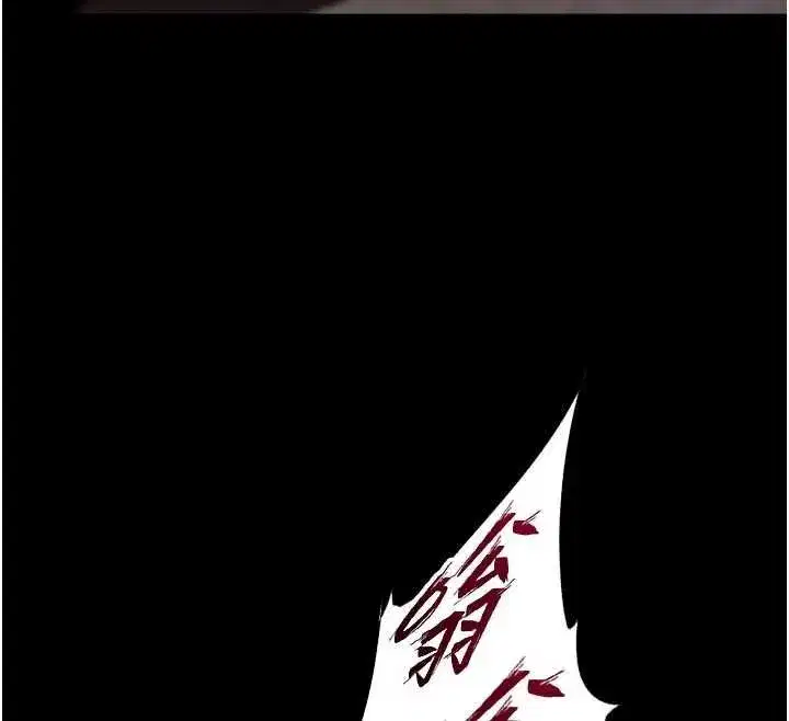 第156話 - 第115页
