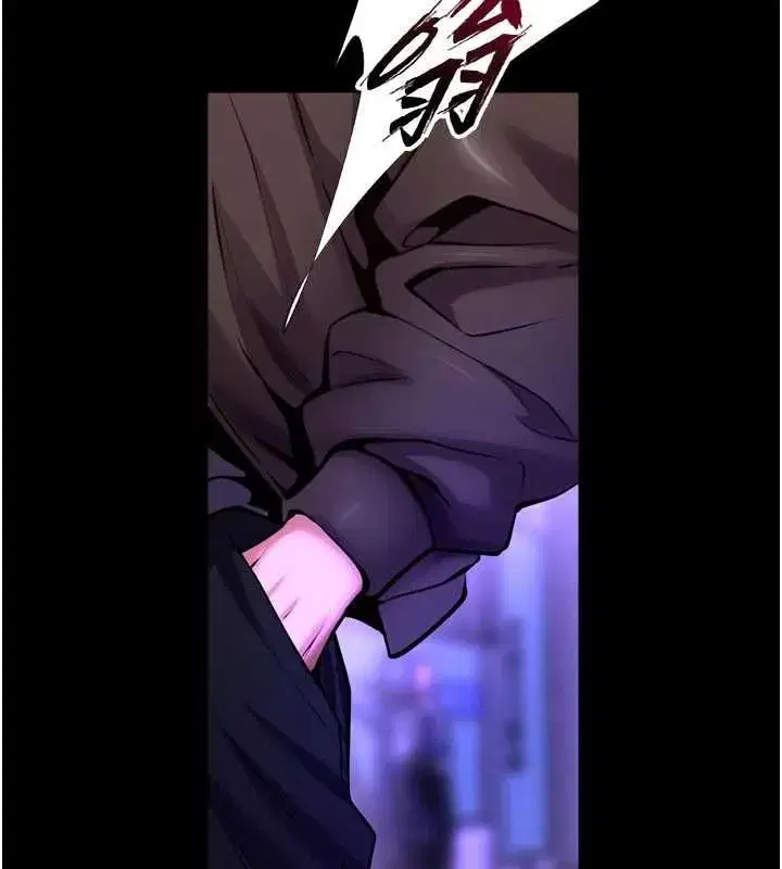第156話 - 第116页