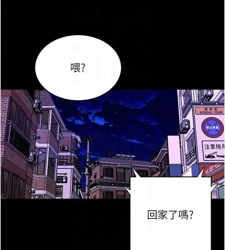 第156話 - 第118页