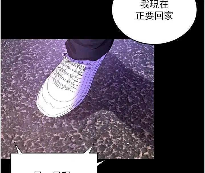 第156話 - 第121页